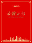 证书图片