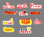 手举牌 手牌