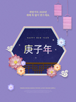 新年快乐