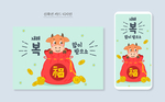 卡通牛