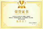 荣誉证书