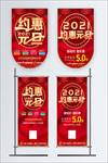 红包