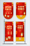 红包