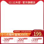 天猫主图