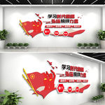 党建文化墙学习时代楷模少先队