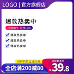 主图模板