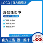主图模板