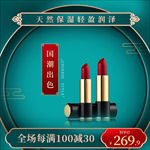 主图模板