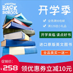 主图模板