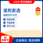 主图模板