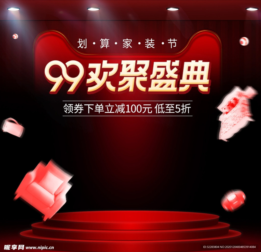 主图模板