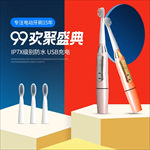 主图模板