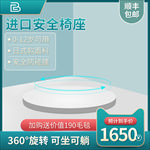 主图模板