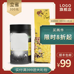 主图模板