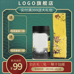 主图模板