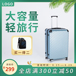 主图模板