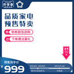 主图模板