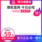 主图模板
