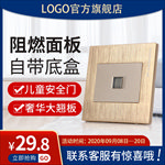 主图模板