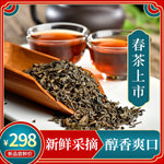 主图模板