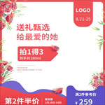 主图模板