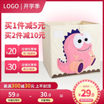 主图模板