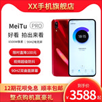 主图模板