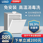 主图模板