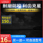 主图模板