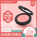 主图模板