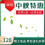 主图模板