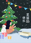 圣诞插画