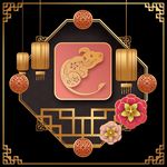 新年元素