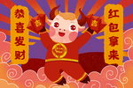卡通牛