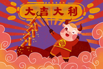 卡通牛