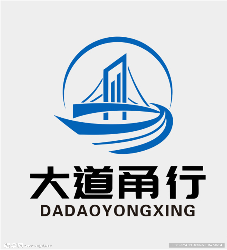 大道甬行logo