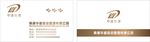 金色 白色 名片 商务