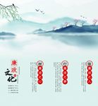 文化