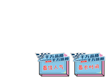 挑战赛