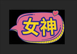 手牌