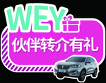 转介绍