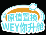 置换手牌