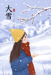 大雪