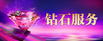 砖石服务