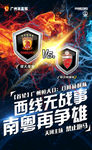 足球活动H5-4
