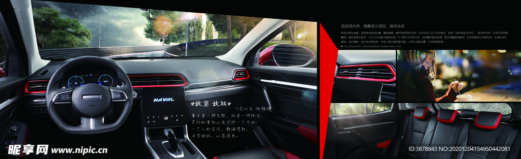2020款F5