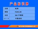 标识牌
