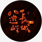 八达岭长城