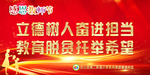 感恩教师节