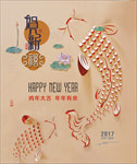 新年海报